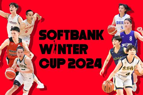 resultsinfo99.com 2024 12th|2024年度男子U18日本代表チーム「FIBA U18 アジアカップ 2024 .